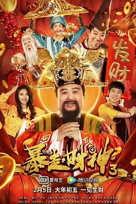 被强迫的爱人